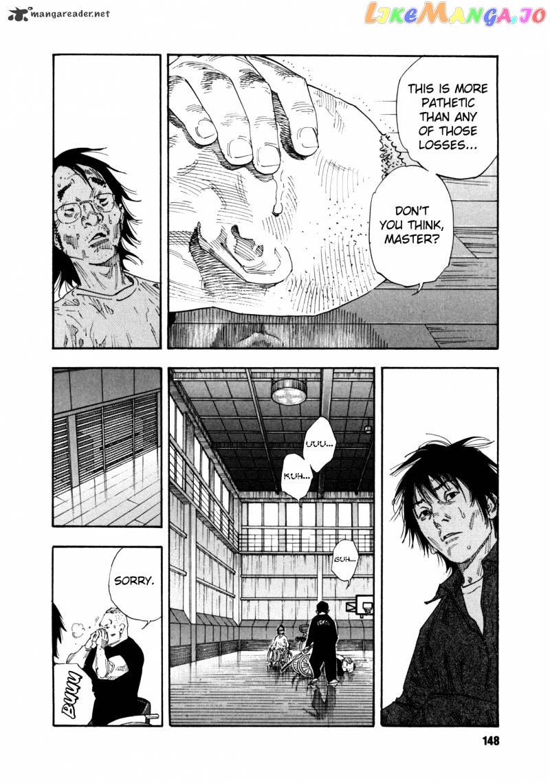 Real, Chapter 59 image 04